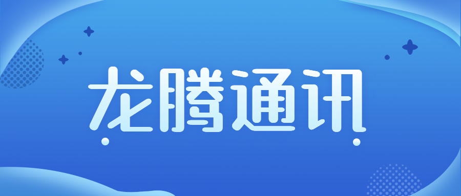 合肥电销系统办理